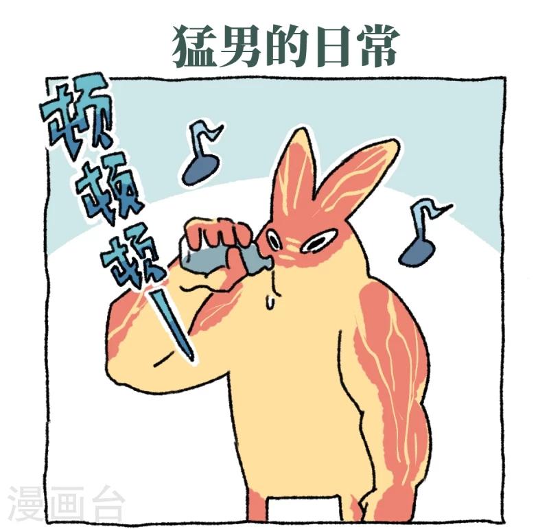 第12话 日常-第12话