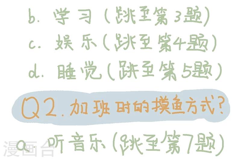 第14话 想去玩！-第14话