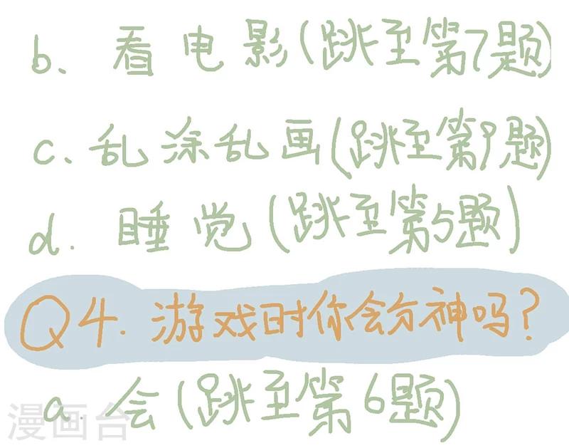 第14话 想去玩！-第14话