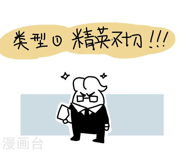 第14话 想去玩！-第14话