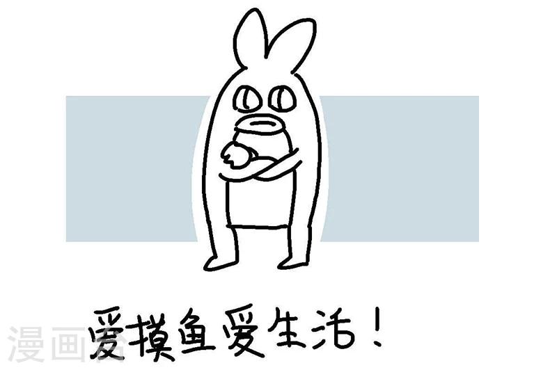 第14话 想去玩！-第14话