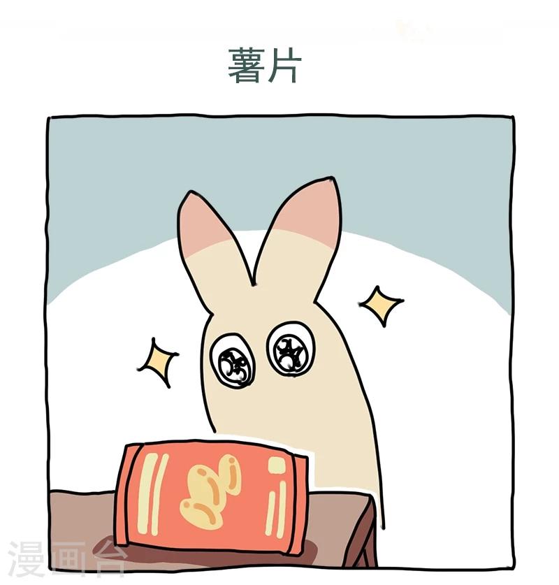 第14话 想去玩！-第14话