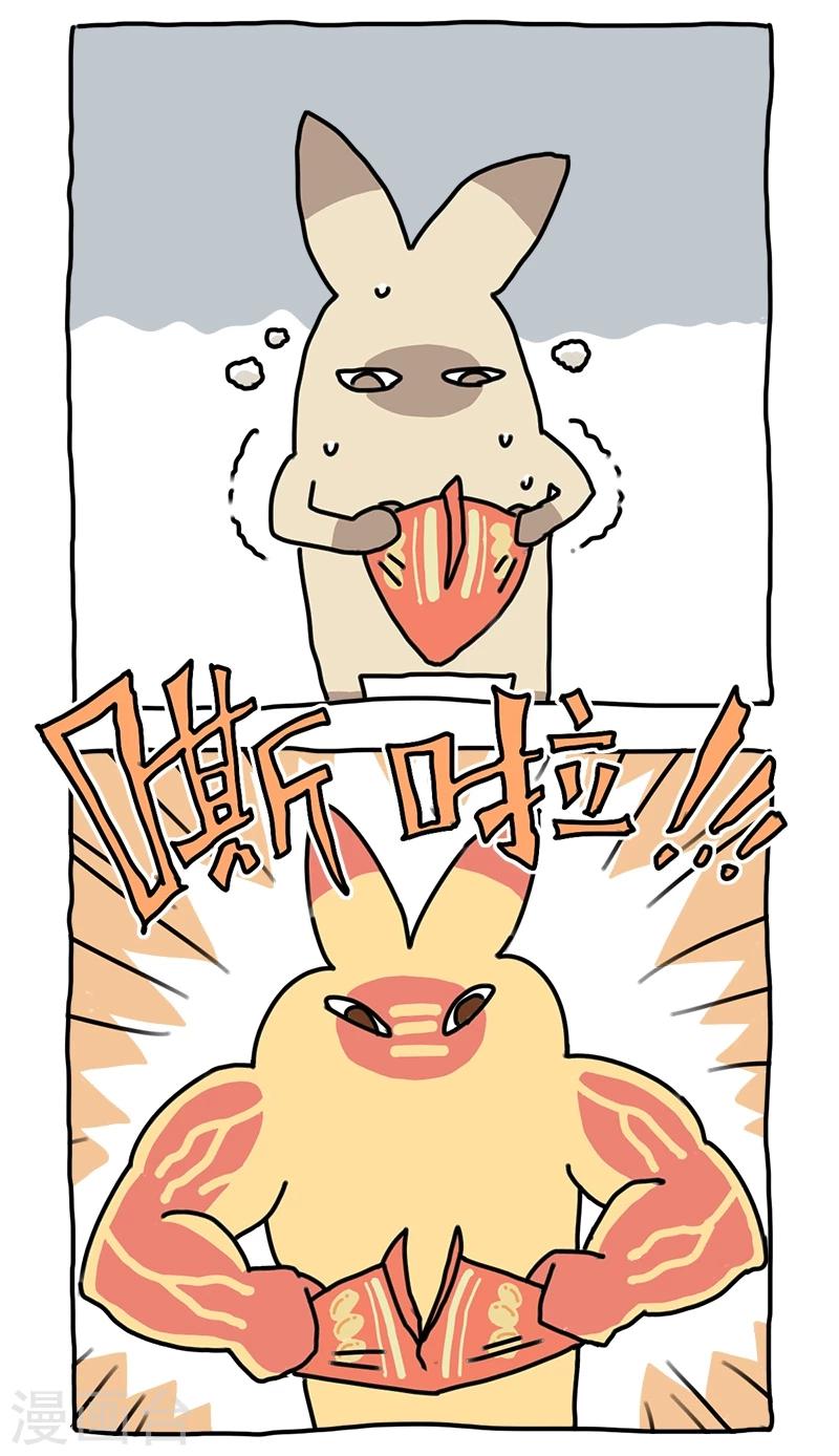 第14话 想去玩！-第14话