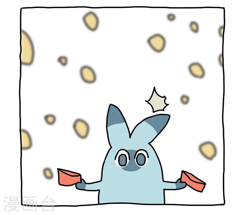 第14话 想去玩！-第14话