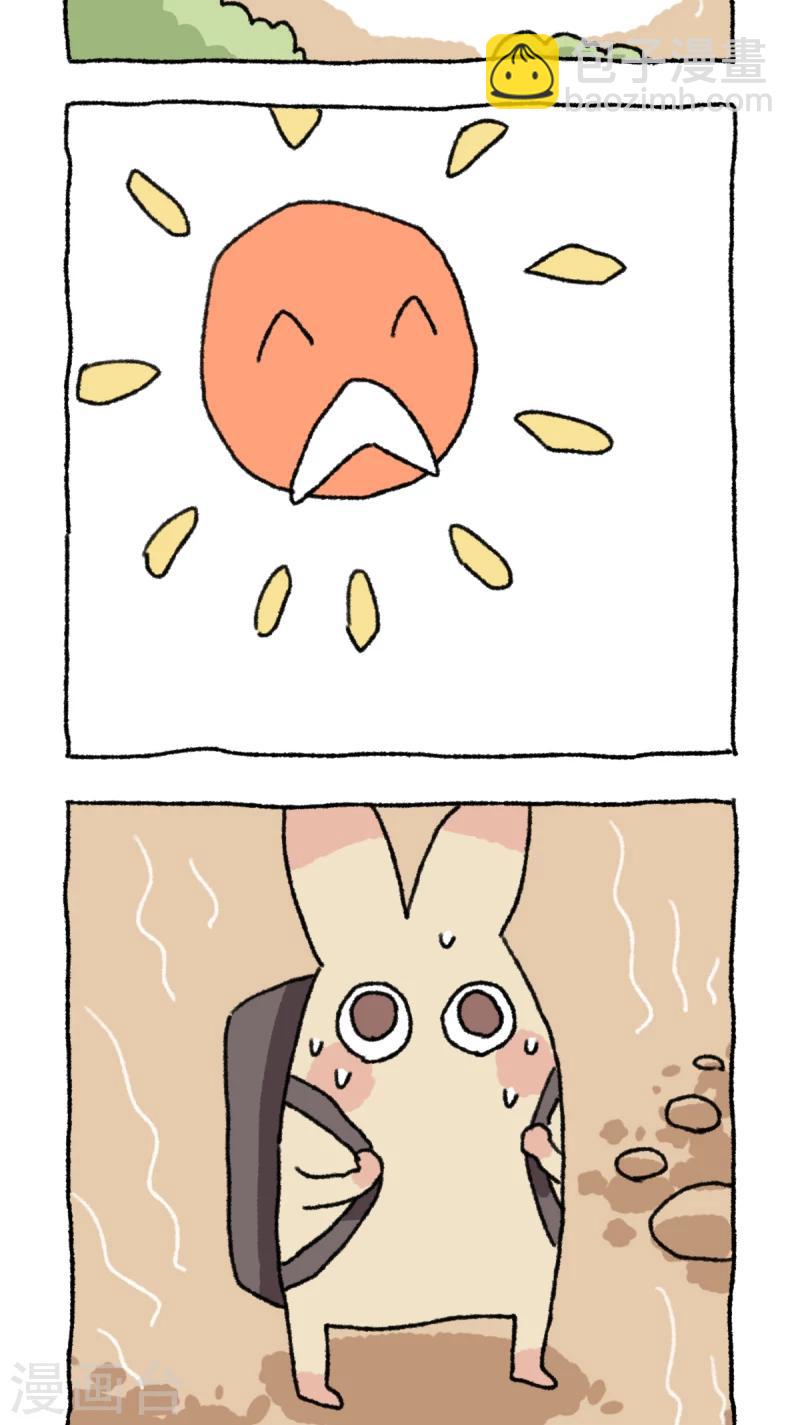 第16话 夏天来了-第16话