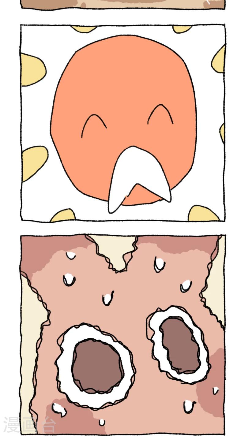 第16话 夏天来了-第16话