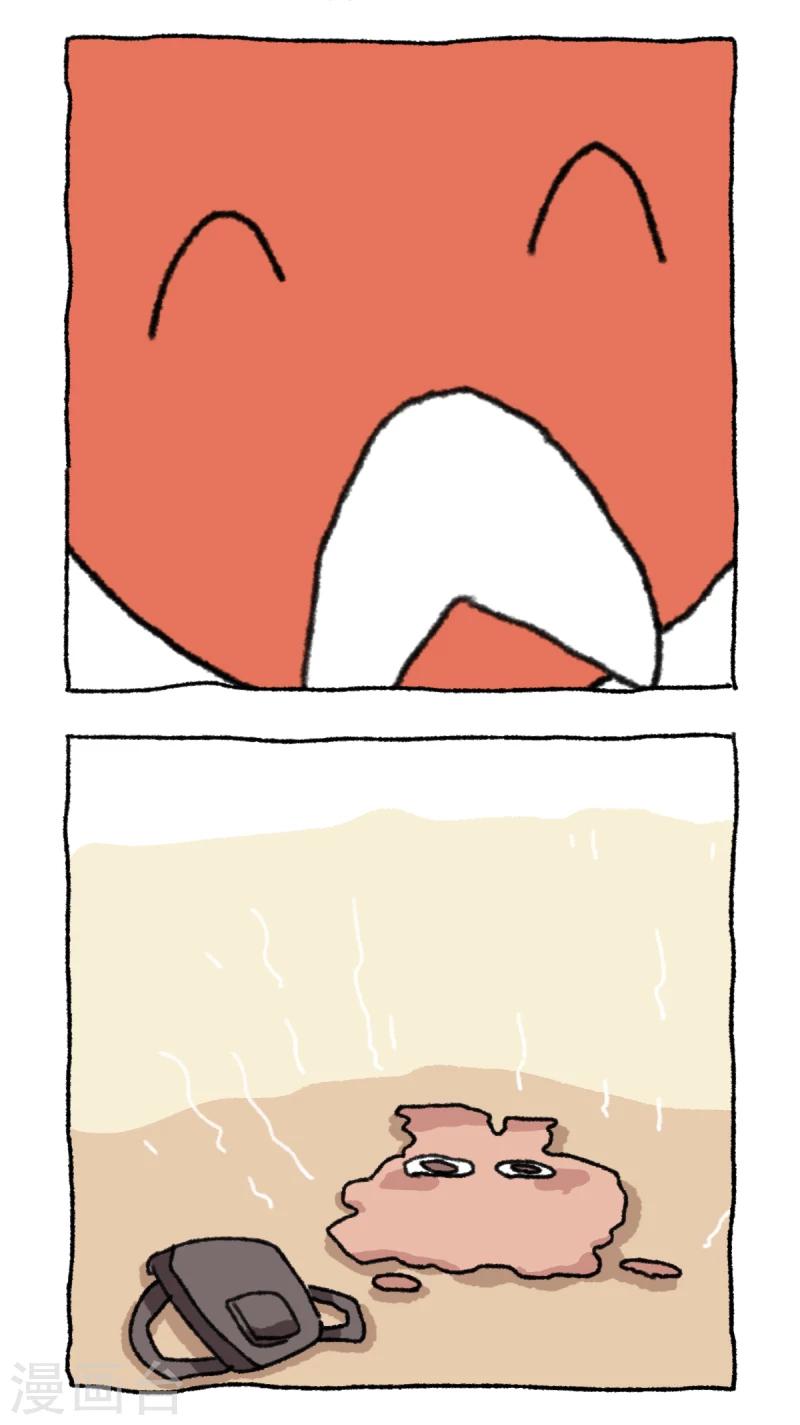 第16话 夏天来了-第16话