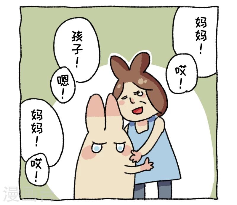 第18话 母亲节-第18话