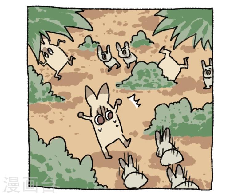 第20话 不切传说-第20话