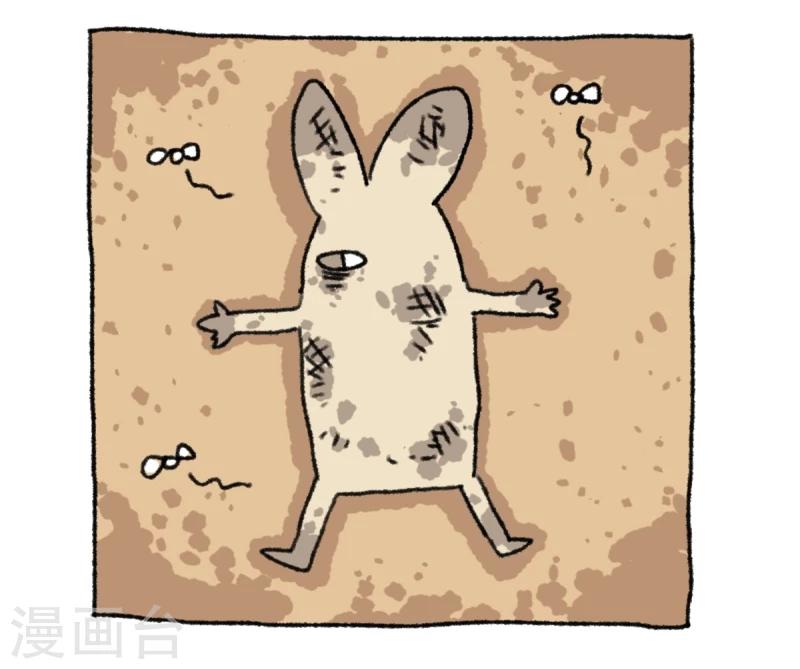 第20话 不切传说-第20话