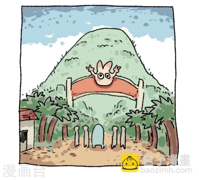 第20话 不切传说-第20话