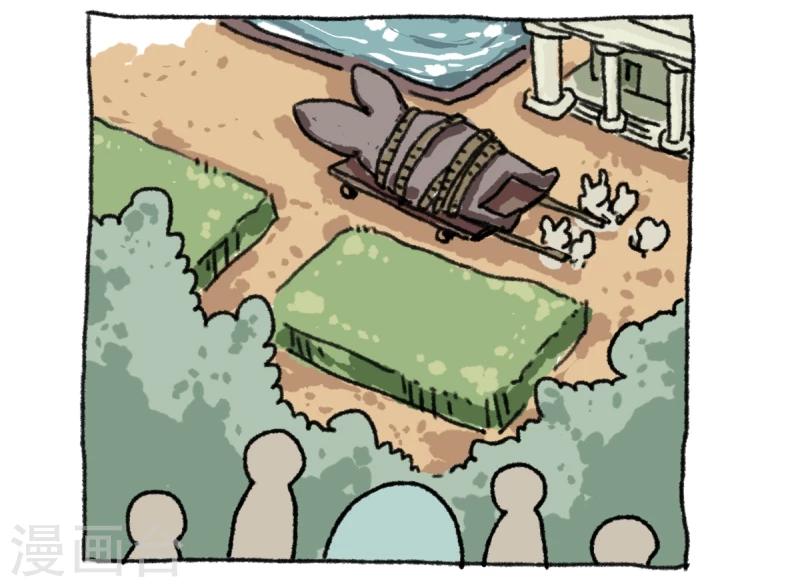 第20话 不切传说-第20话