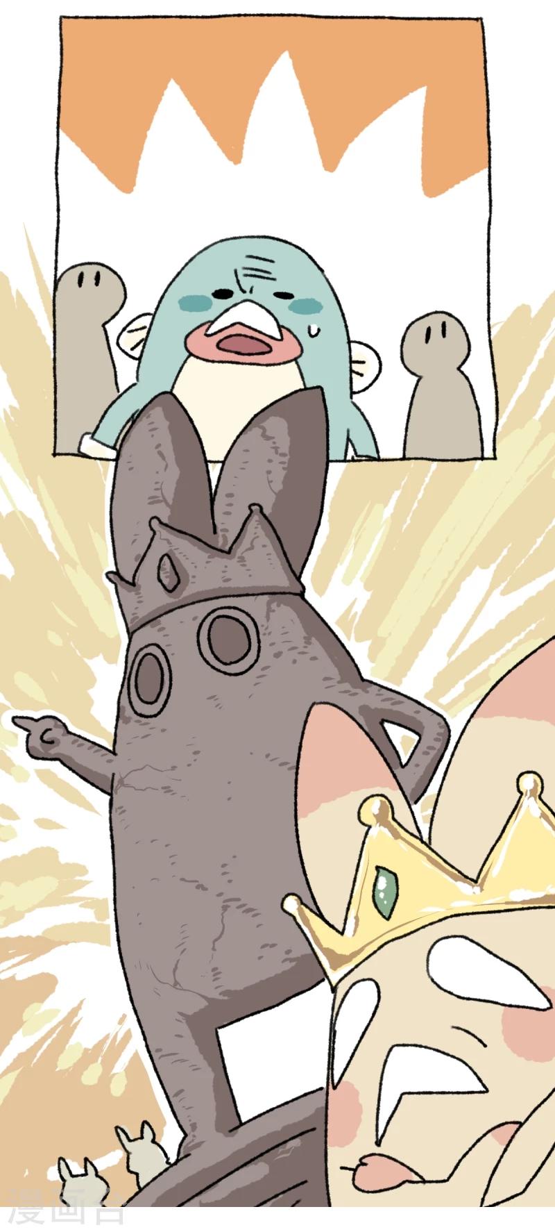 第20话 不切传说-第20话