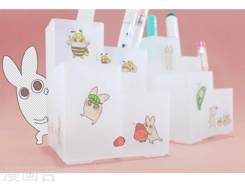 第20话 不切传说-第20话