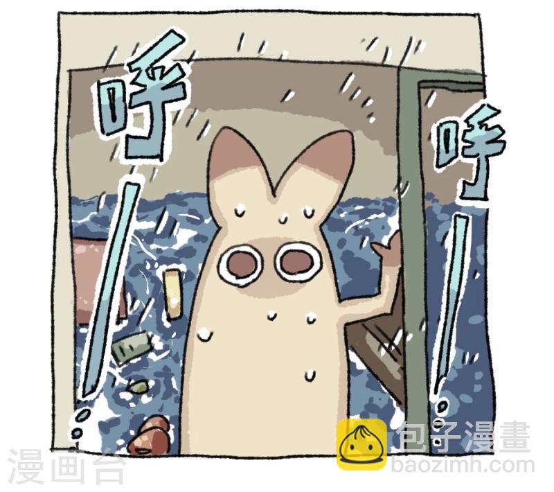 第20话 不切传说-第20话