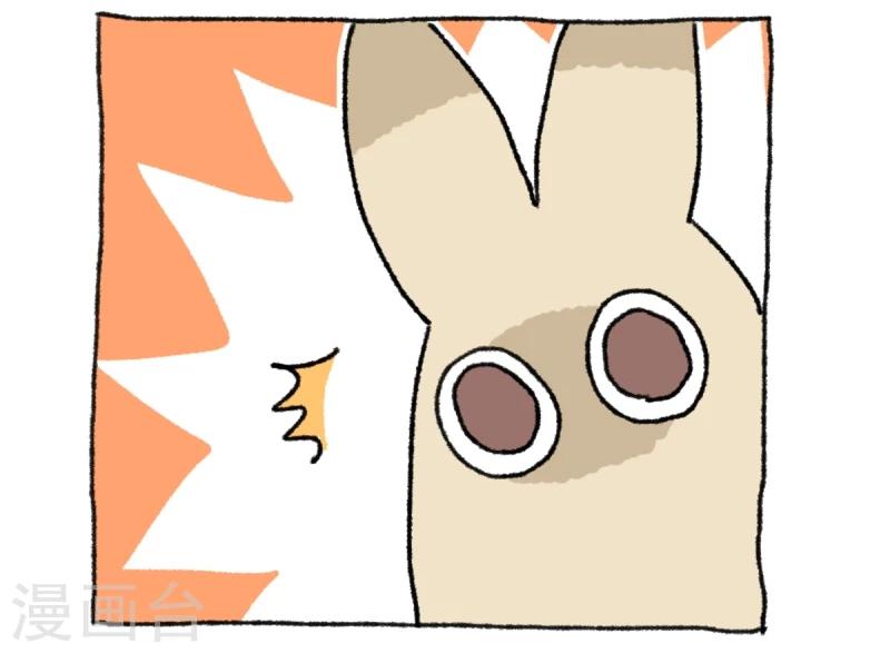 第20话 不切传说-第20话