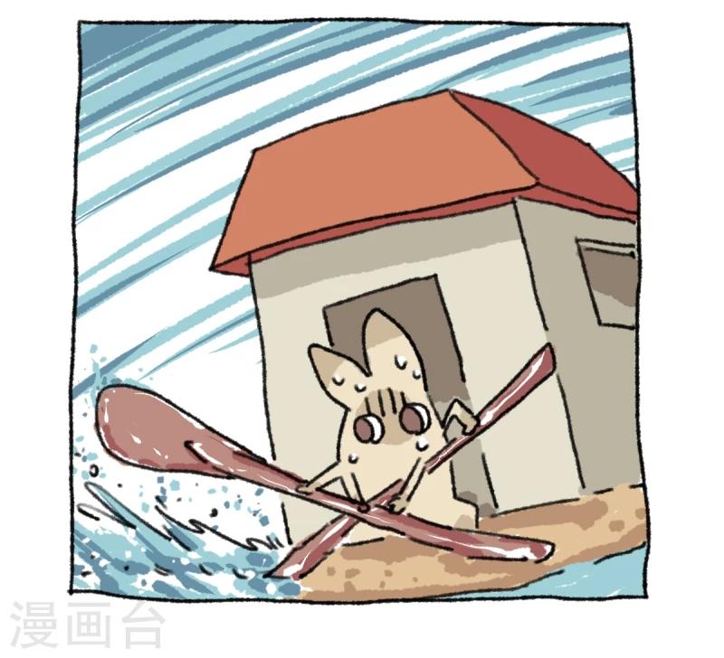 第20话 不切传说-第20话