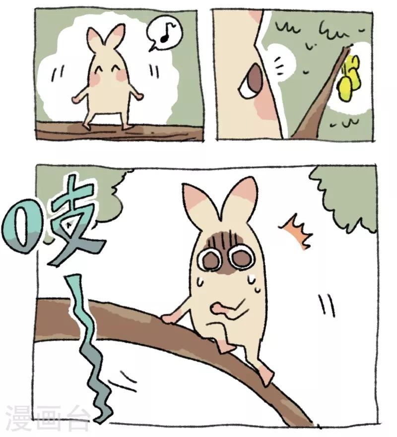 第22话 芒果成熟时-第22话