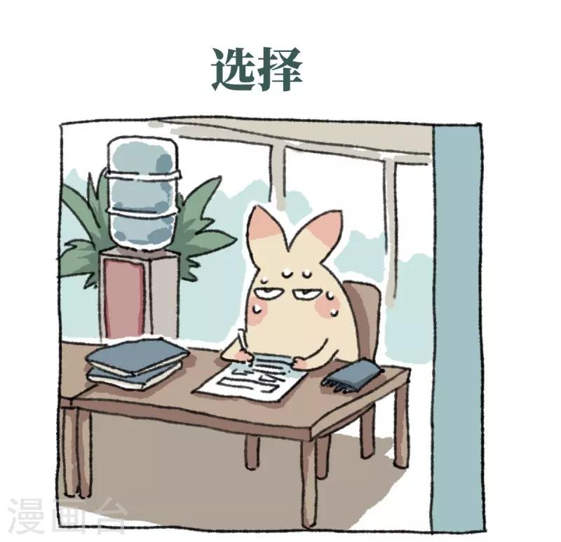 第24话 冰激凌-第24话