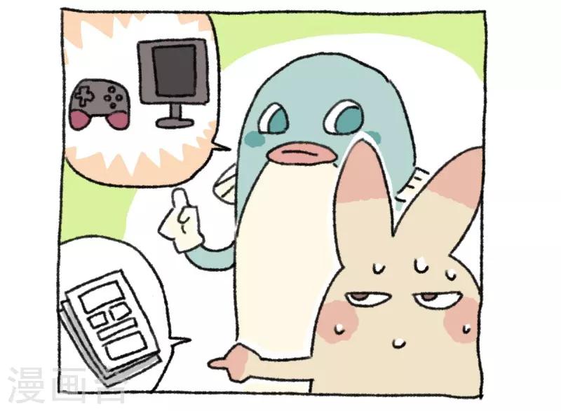 第24话 冰激凌-第24话