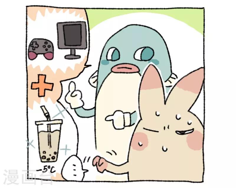 第24话 冰激凌-第24话