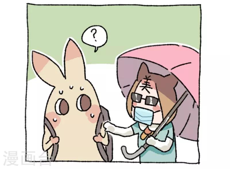 第24话 冰激凌-第24话