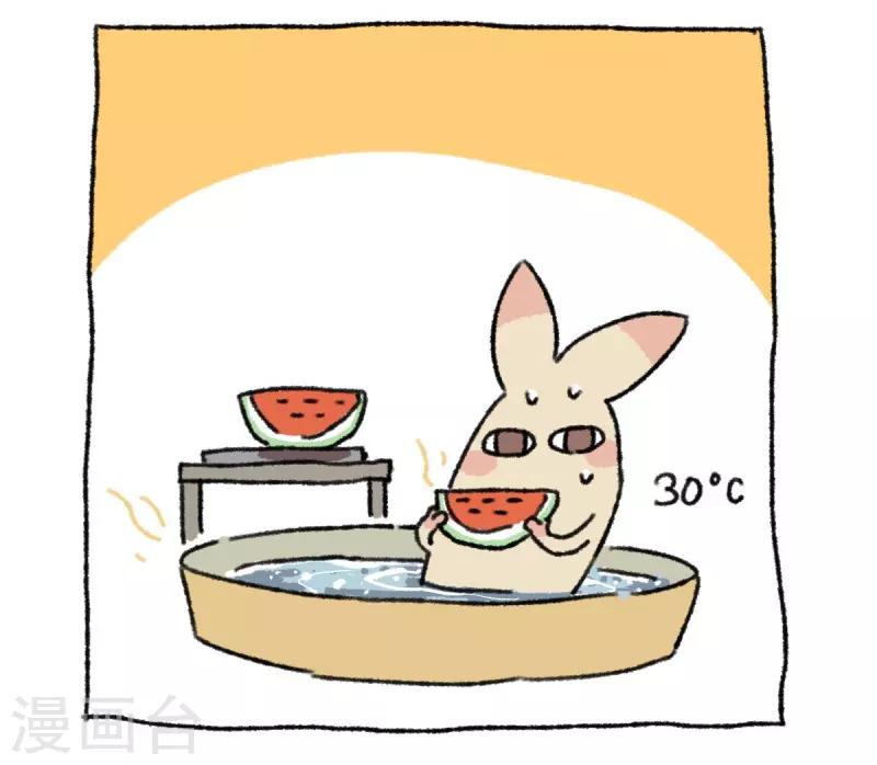 第24话 冰激凌-第24话