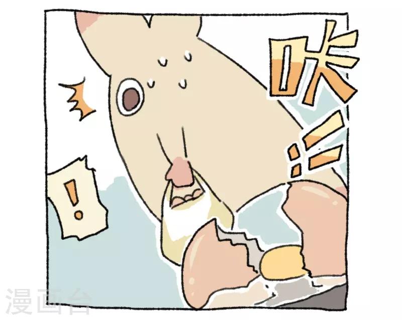 第24话 冰激凌-第24话