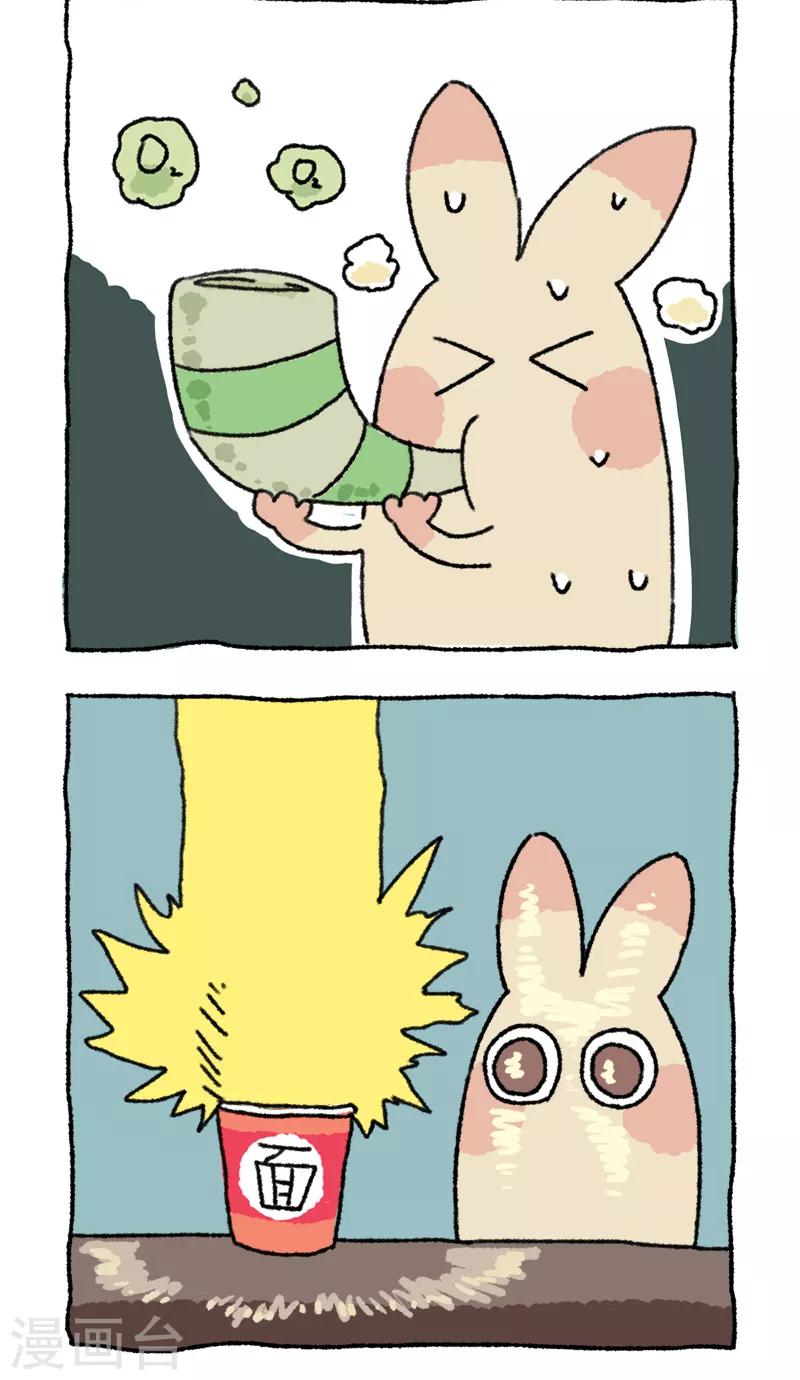 第28话 十二时辰-第28话