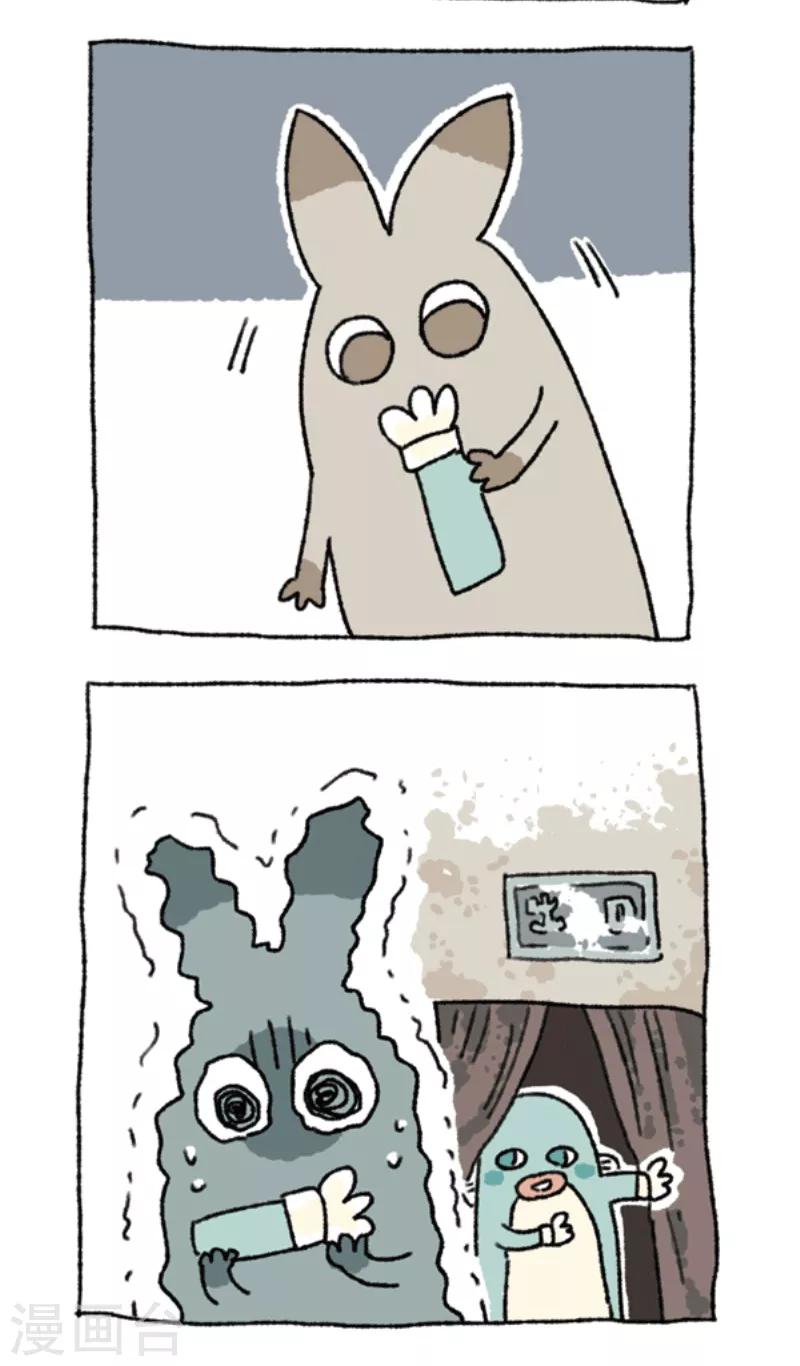 第32话 莫口脱险-第32话