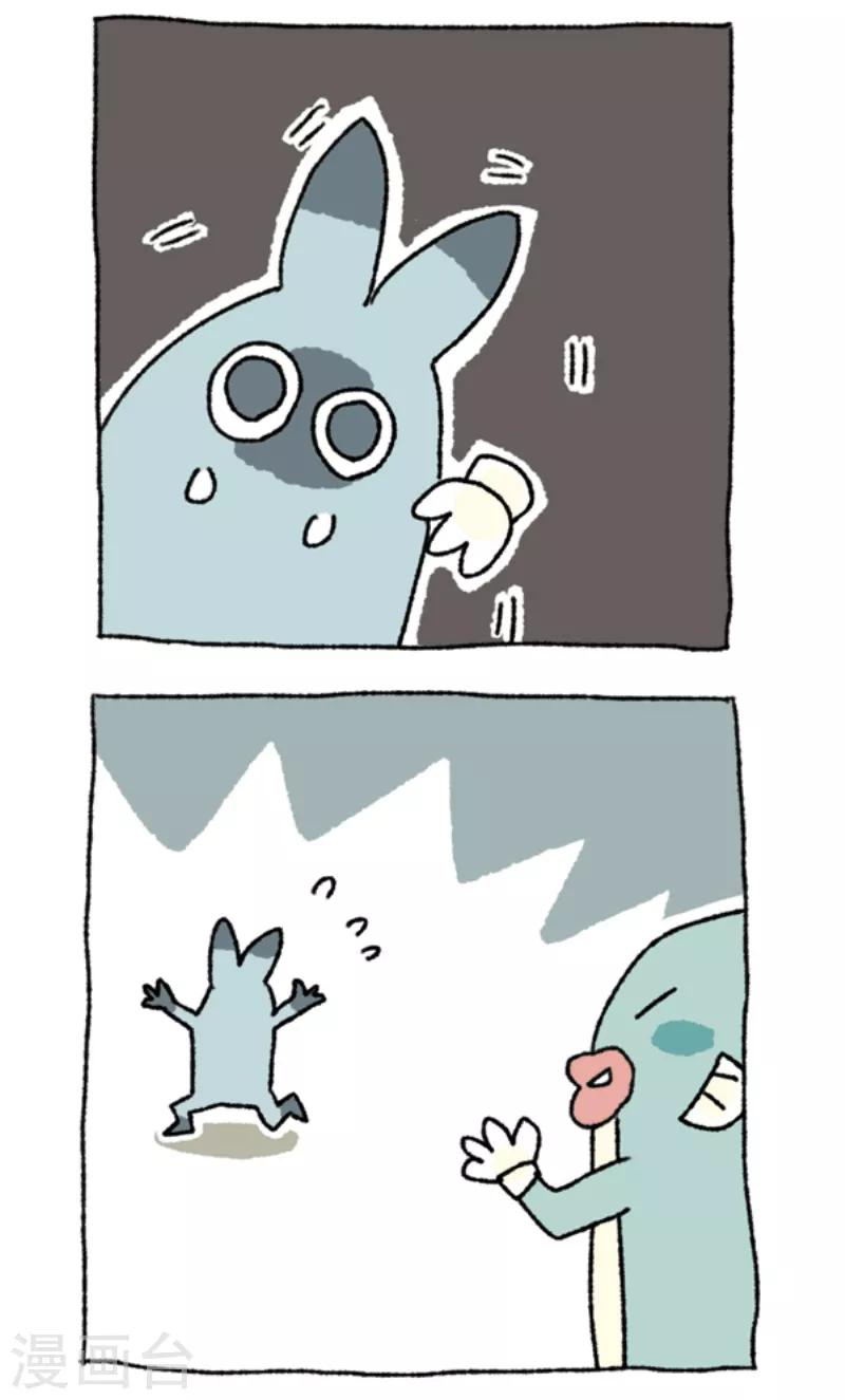 第32话 莫口脱险-第32话