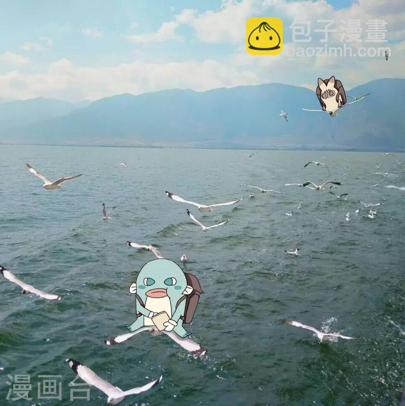 第38话 霸总遇上我-第38话