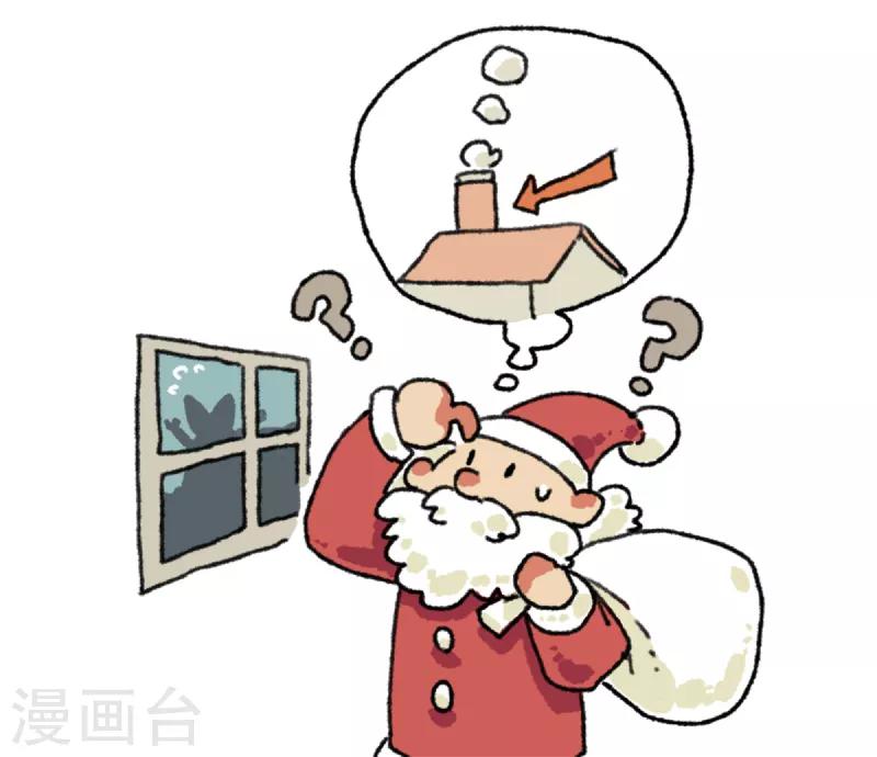 第50话 平安夜圣诞节-第50话