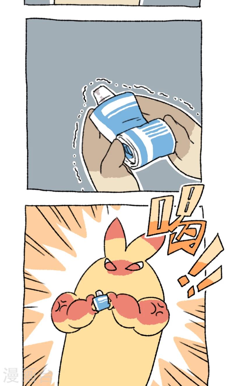 第6话 减肥-第6话