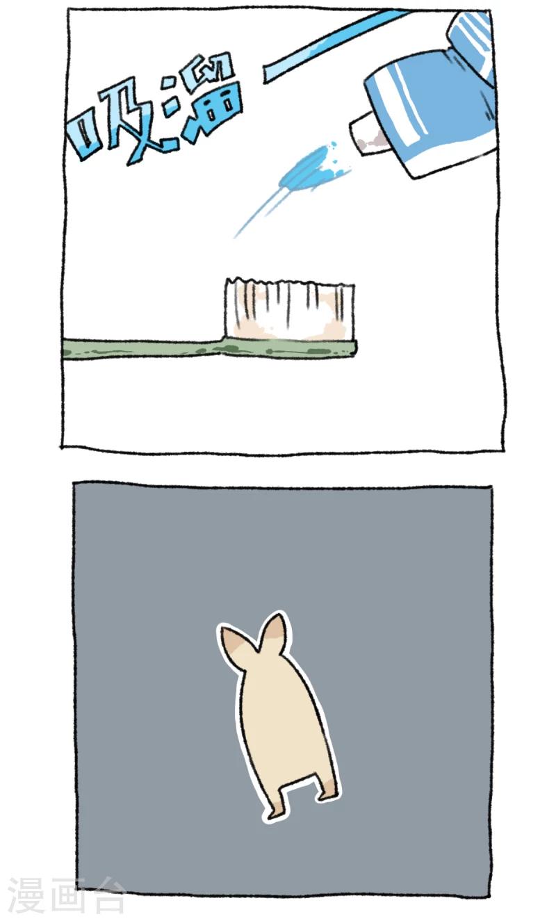 第6话 减肥-第6话