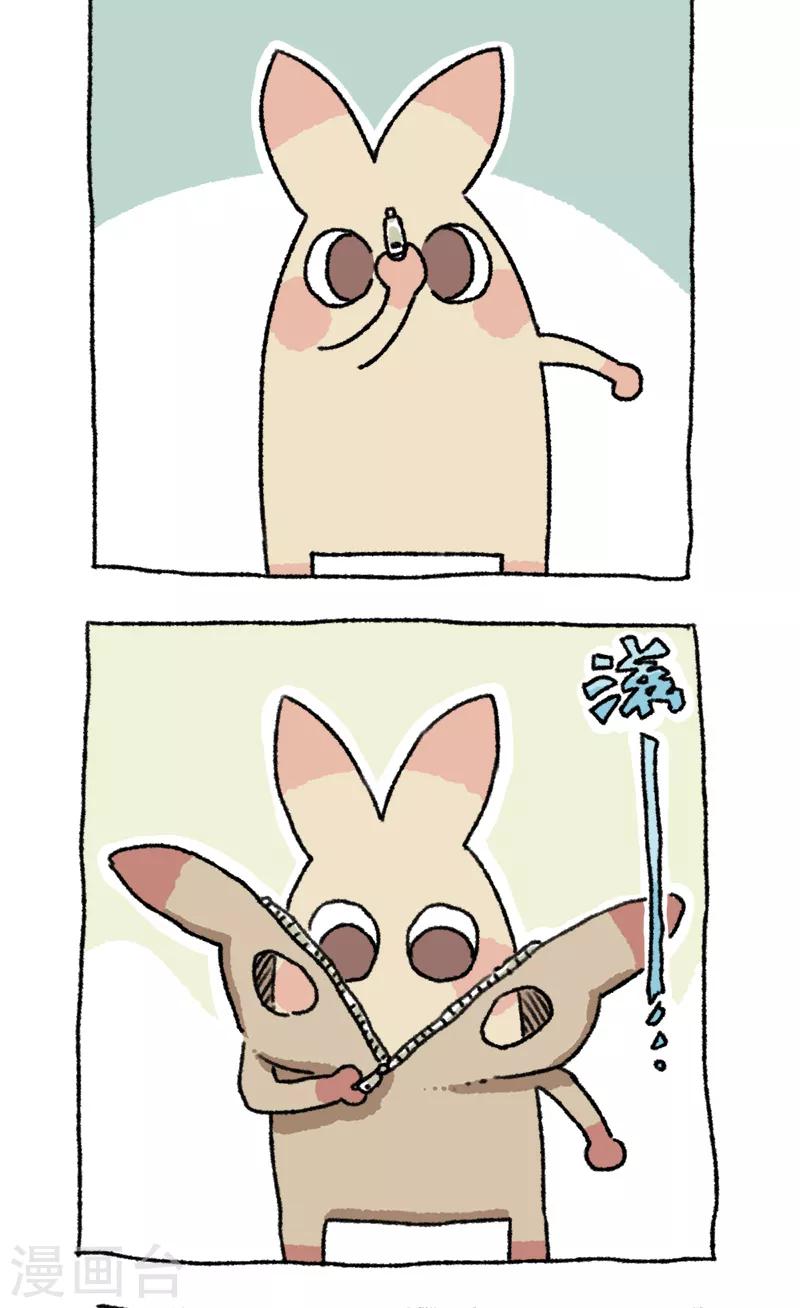 第52话 雪夜-第52话