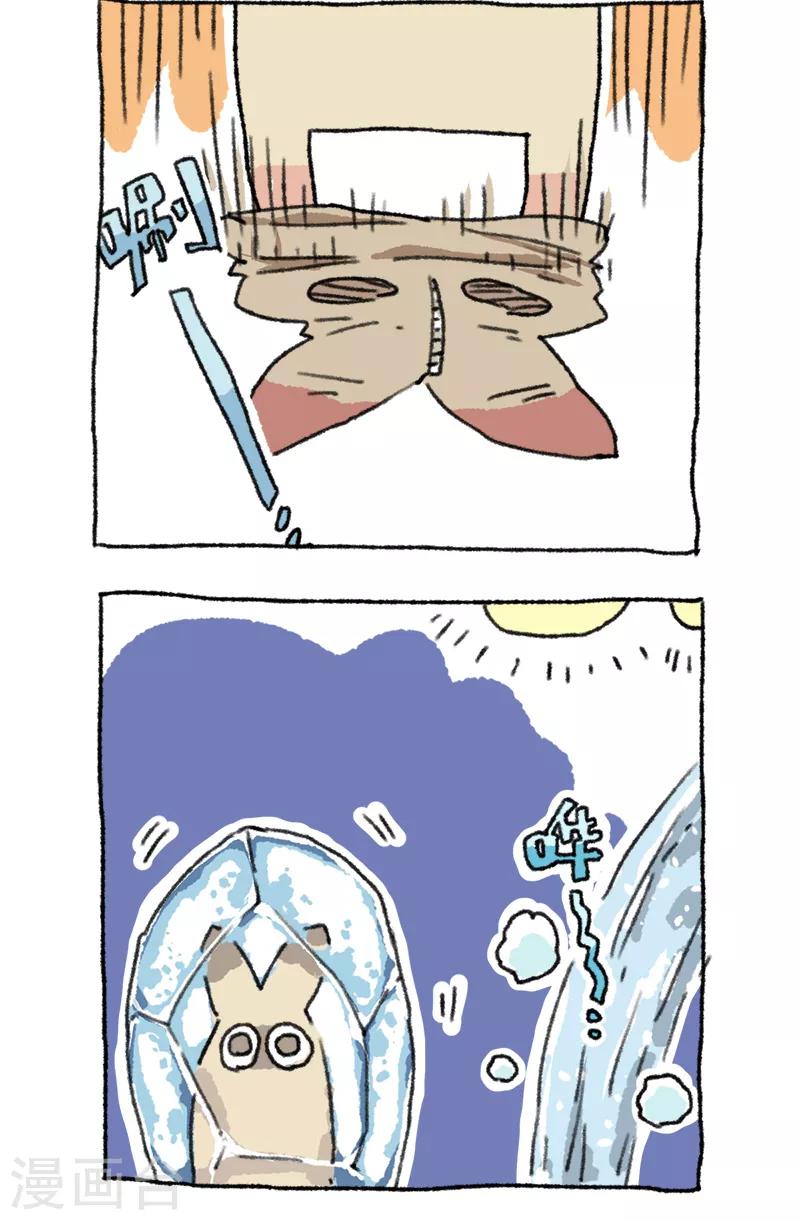 第52话 雪夜-第52话