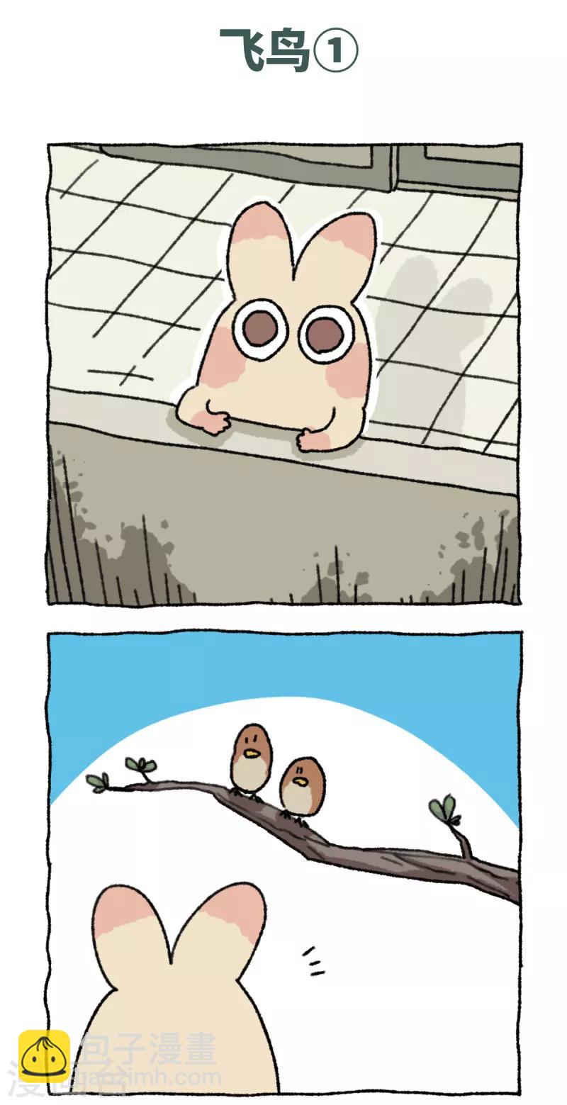 第60话 飞鸟-第60话