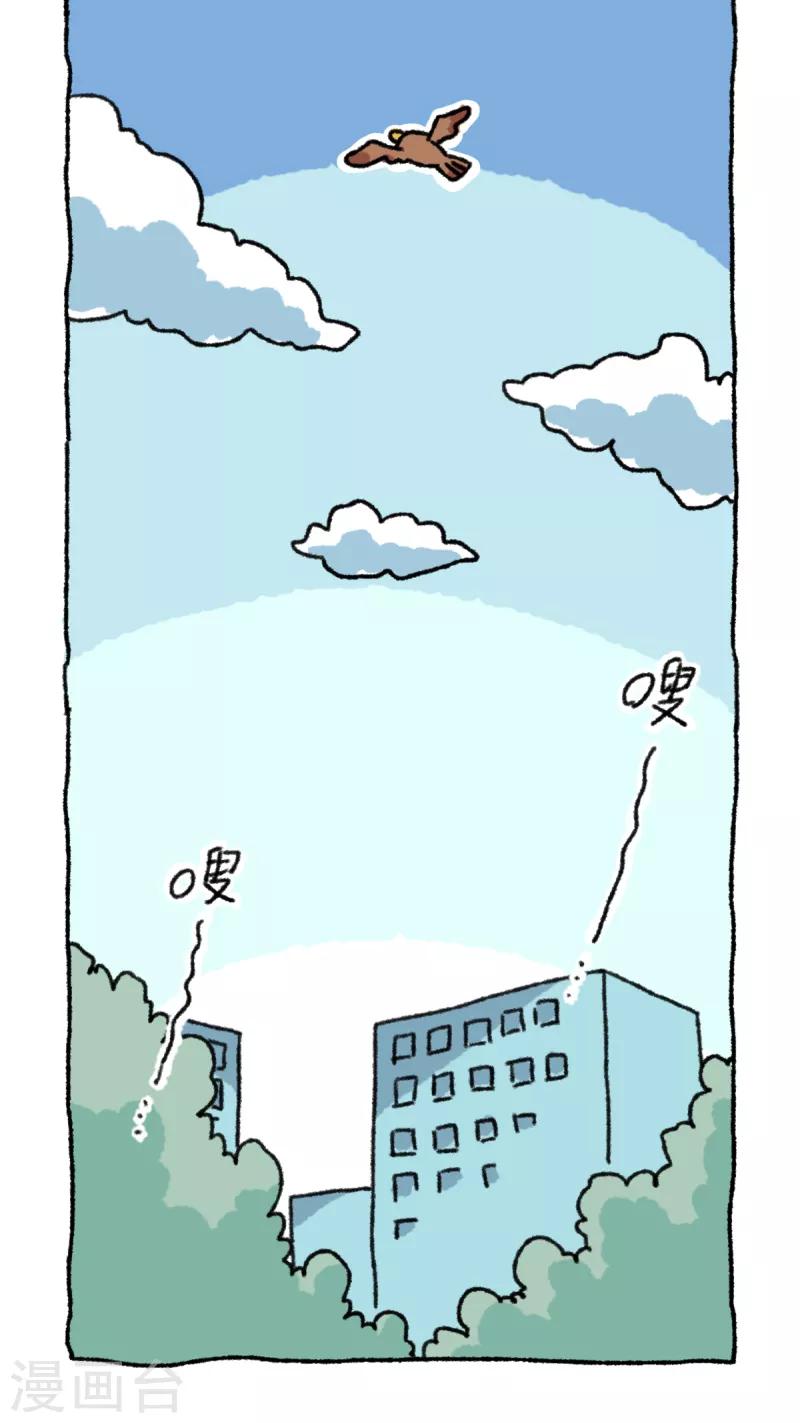 第60话 飞鸟-第60话