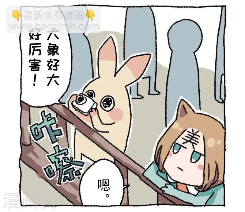 第8话 天敌-第8话