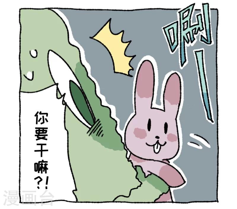 第8话 天敌-第8话