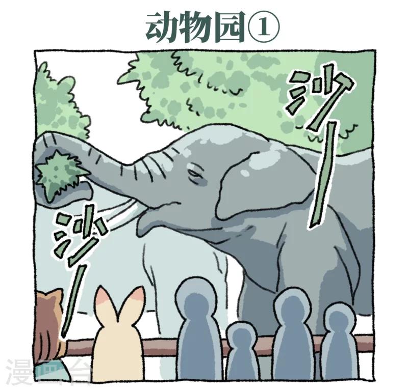 第8话 天敌-第8话