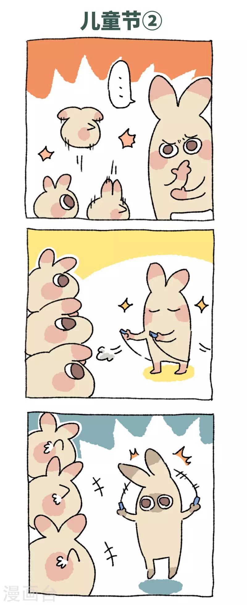第74话 儿童节-第74话