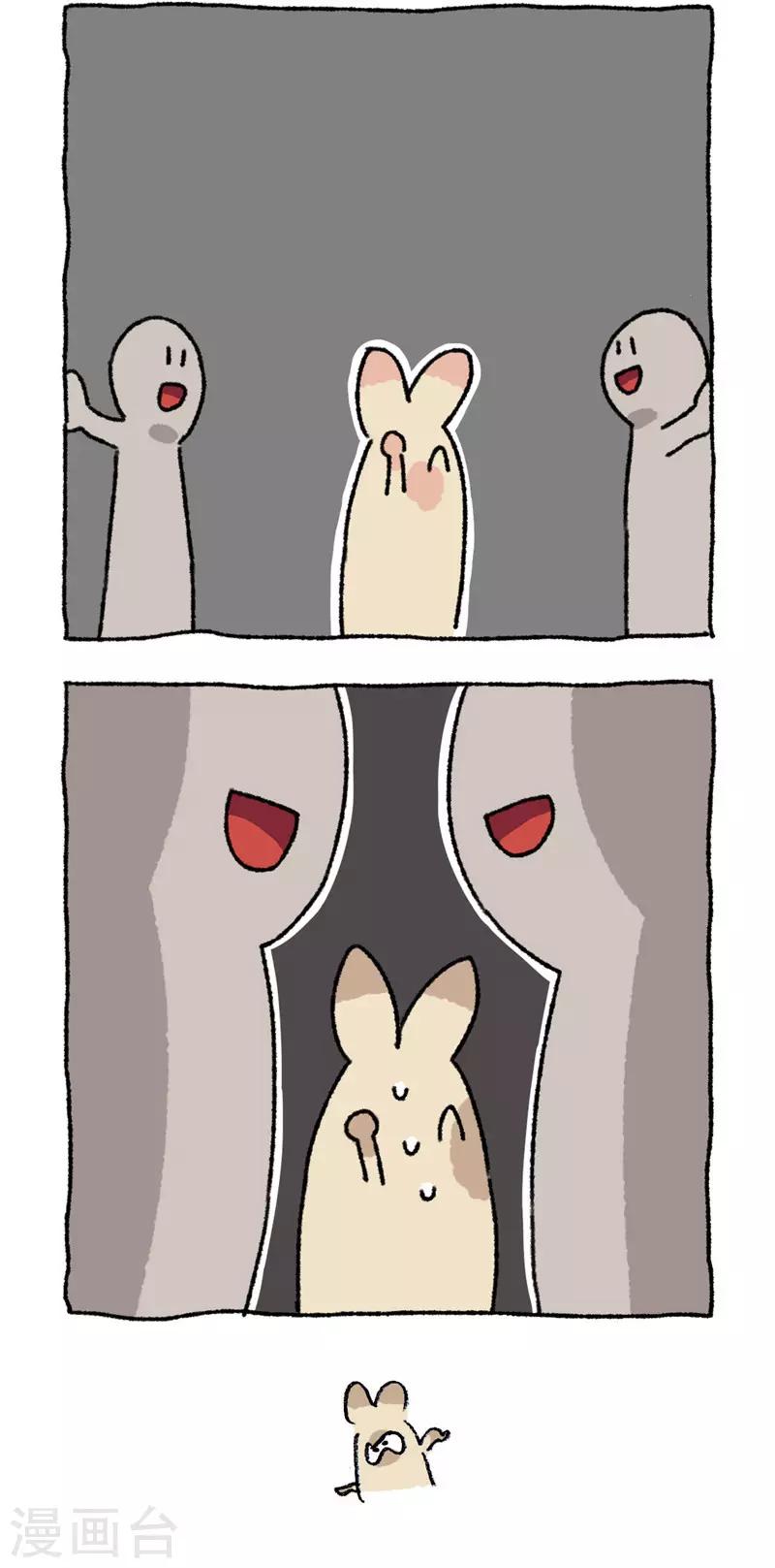 第76话 哈咯哈咯-第76话