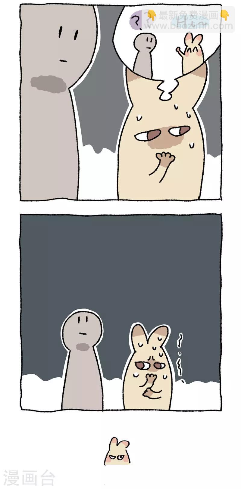 第76话 哈咯哈咯-第76话