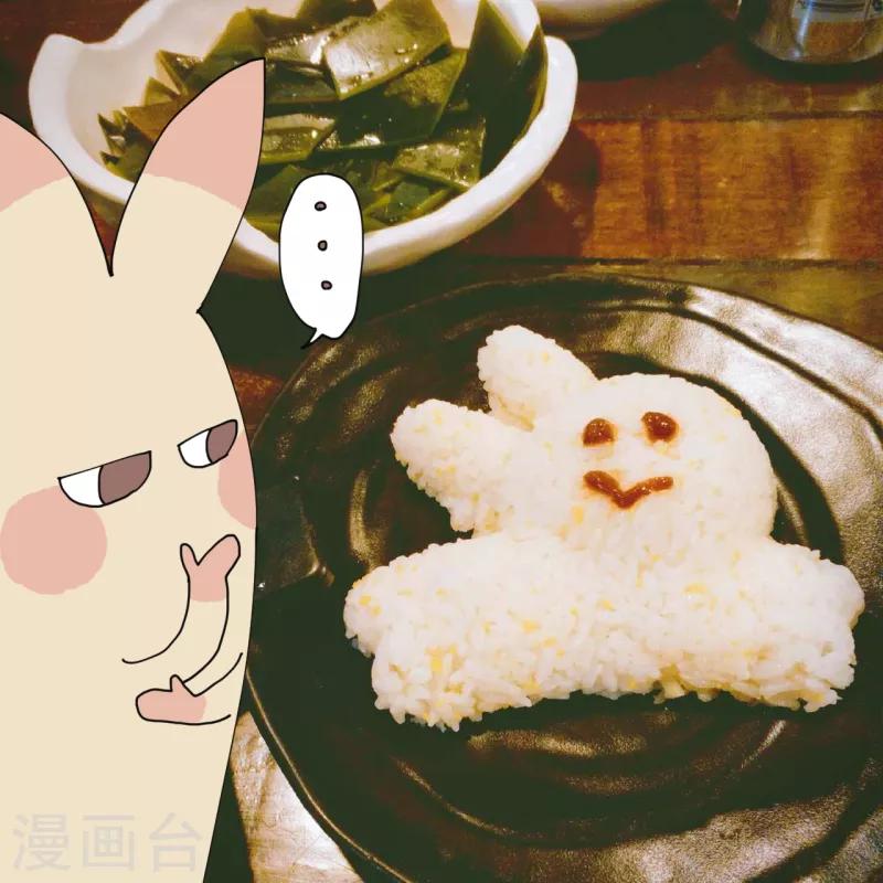 第76话 哈咯哈咯-第76话