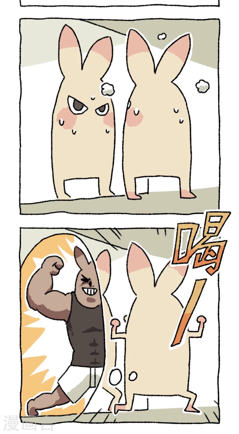 第10话 猛男不切-第10话