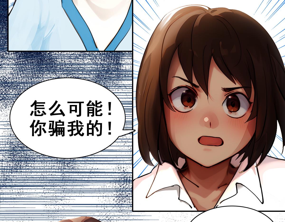 怖請自來 - 失而復得的哥哥（中） - 2
