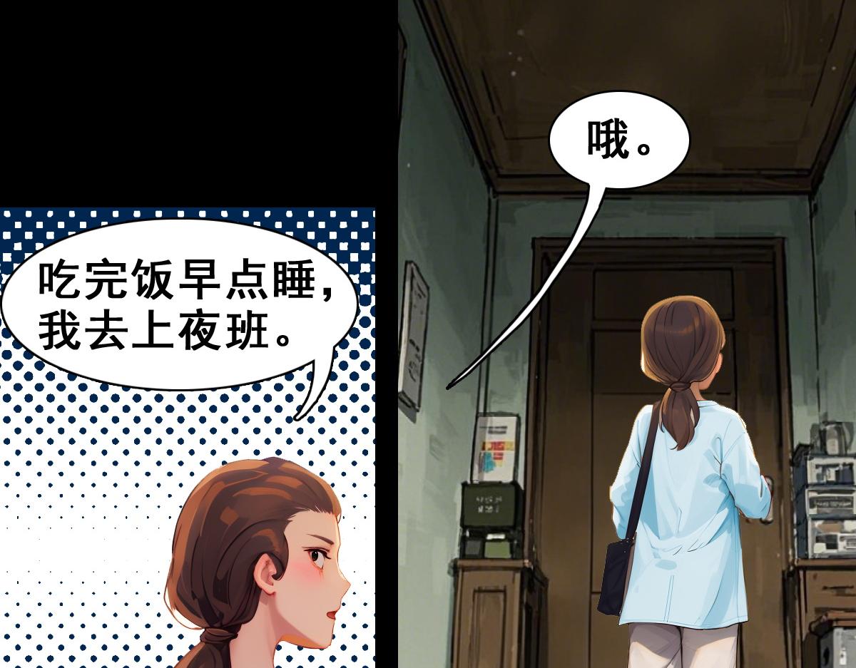 怖請自來 - 失而復得的哥哥（中） - 2