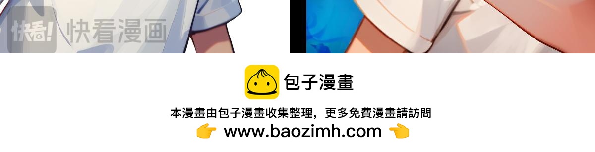 怖請自來 - 失而復得的哥哥（中） - 3